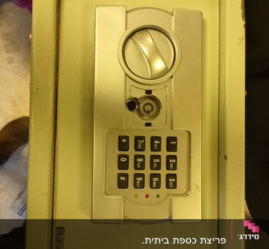כספת עם לוח מקשים ומנעול שבור